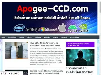 apogee-ccd.com