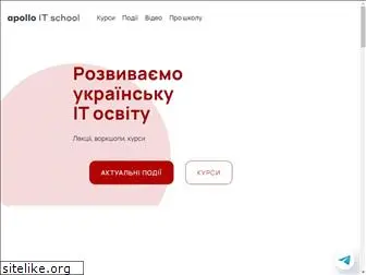 apollo-school.com