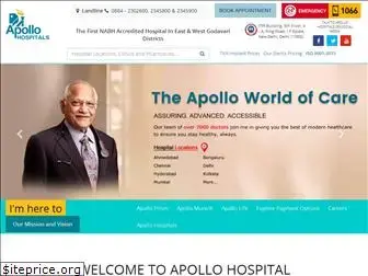 apollokakinada.com