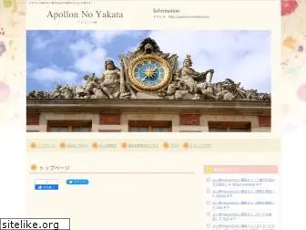 apollonnoyakata.com