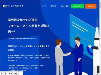 apollosales.co