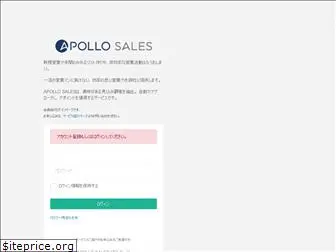 apollosales.jp