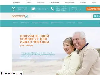 apomed24.ru
