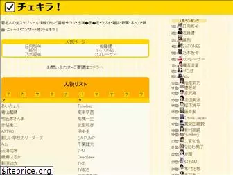 apoo.jp