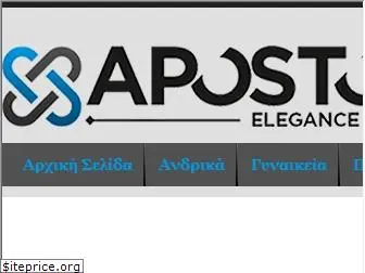apostolidishoes.gr