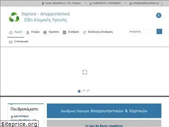 apothikixartikon.gr thumbnail