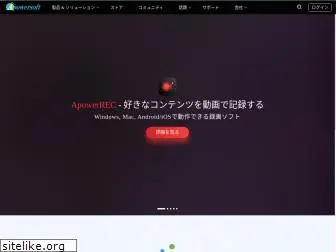 apowersoft.jp