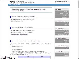 app-bridge.com