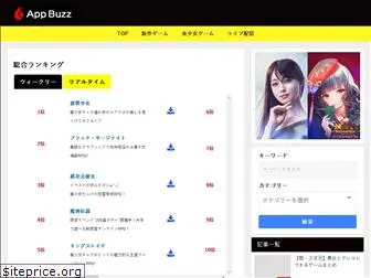 app-buzz.com