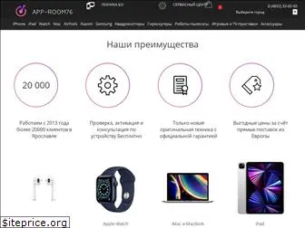 app-room76.ru