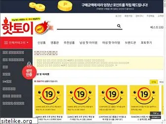 app-talk.co.kr