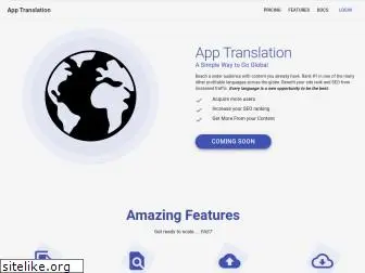 app-translation.com