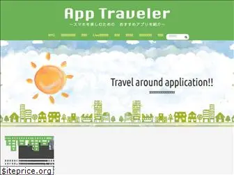 app-traveler.com