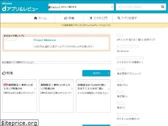 app.dcm-gate.com