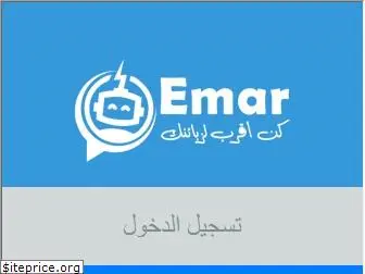 app.emar-bot.com