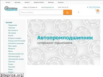 app.kiev.ua
