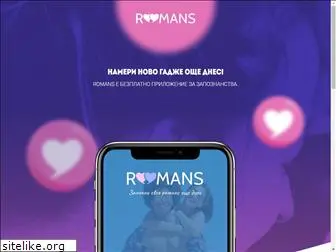 app.romans.bg