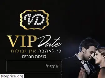 app.vip-date.co.il