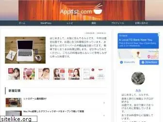 app1st.com