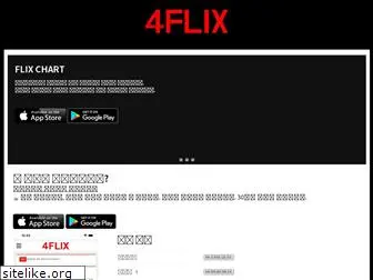 app4flix.com