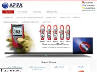 appa.com.ua