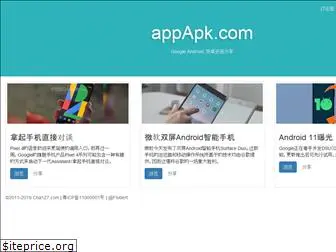 appapk.com