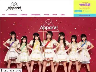 appare-official.jp