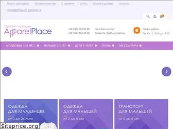 apparelplace.com.ua