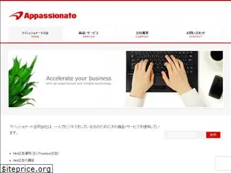 appassionato.co.jp