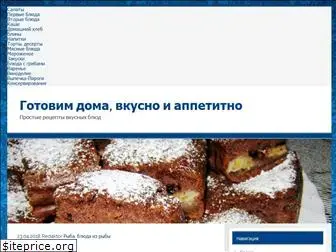 appetiteda.ru