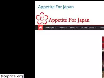 appetiteforjapan.com