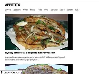 appetito.com.ua