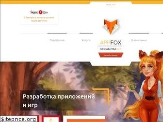 appfox.ru