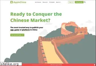 appinchina.co