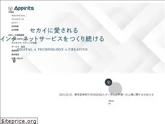 appirits.jp