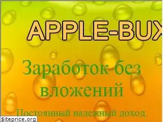 www.apple-bux.online website price
