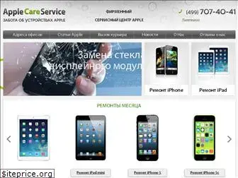 apple-care-service.com