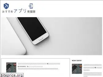 apple-excavate.com