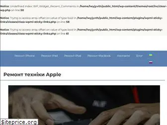 apple-fix.com.ua