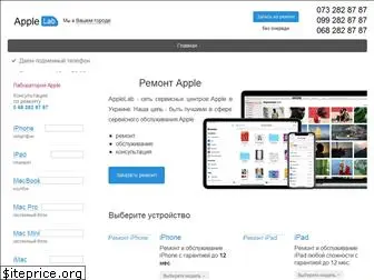 apple-lab.com.ua