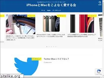 apple-news.jp