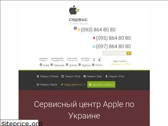 apple-remont.com.ua