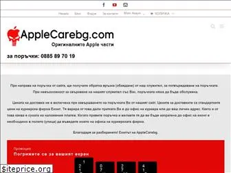 applecarebg.com