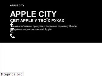 applecity.com.ua