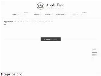 appleface-studio.com