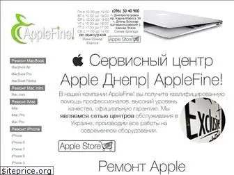 applefine.com.ua