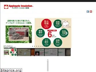 applegate.co.jp