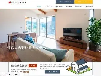 applehousing.jp