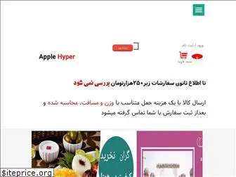 applehyper.com