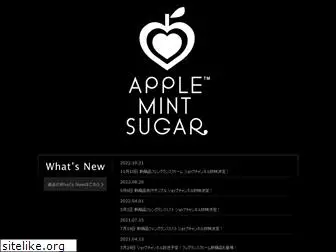 applemintsugar.jp